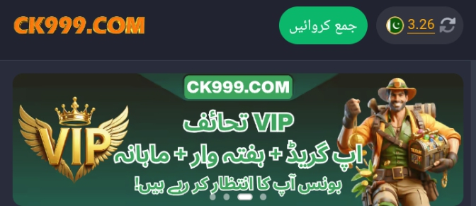 CK999 Game Download real money bonus