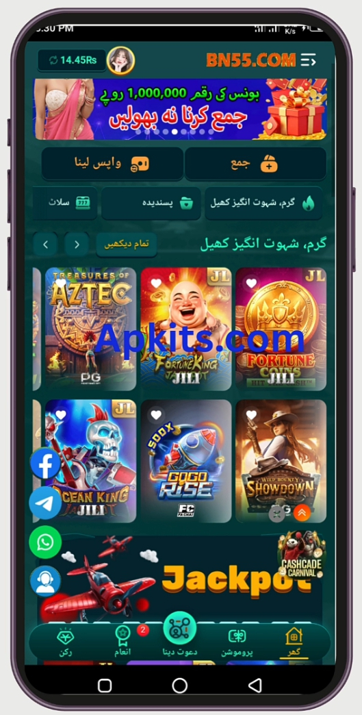 DK777 Game APK home interface