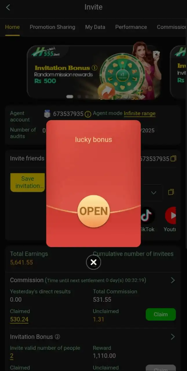 H555 Game daily bonus and rewards screen